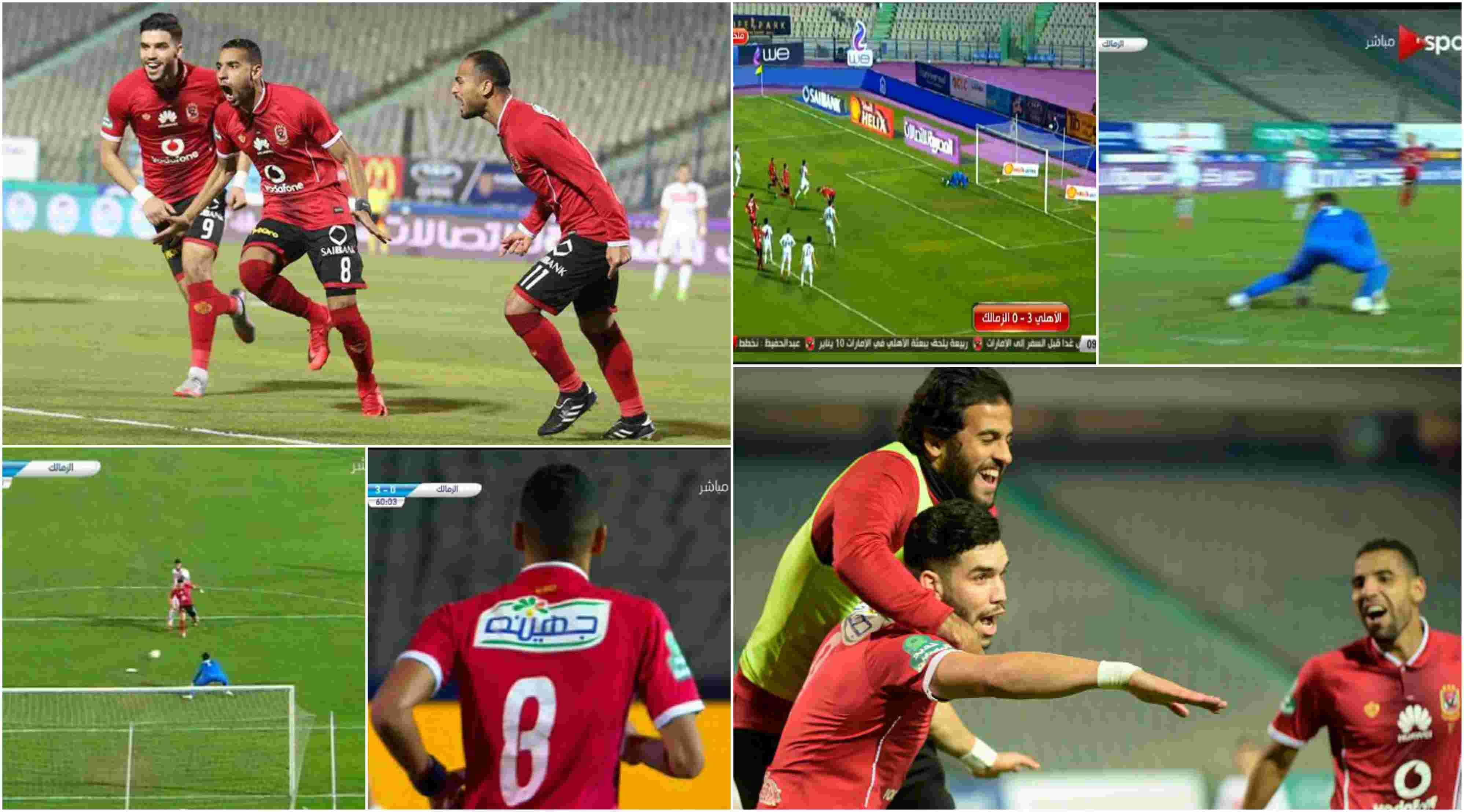 مباراة الأهلي والزمالك