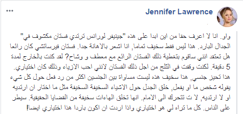 جنيفر لورانس ترد على منتقديها