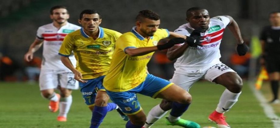 انتقال إبراهيم حسن للزمالك