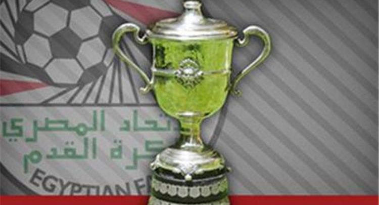 دور الـ 32 من كأس مصر