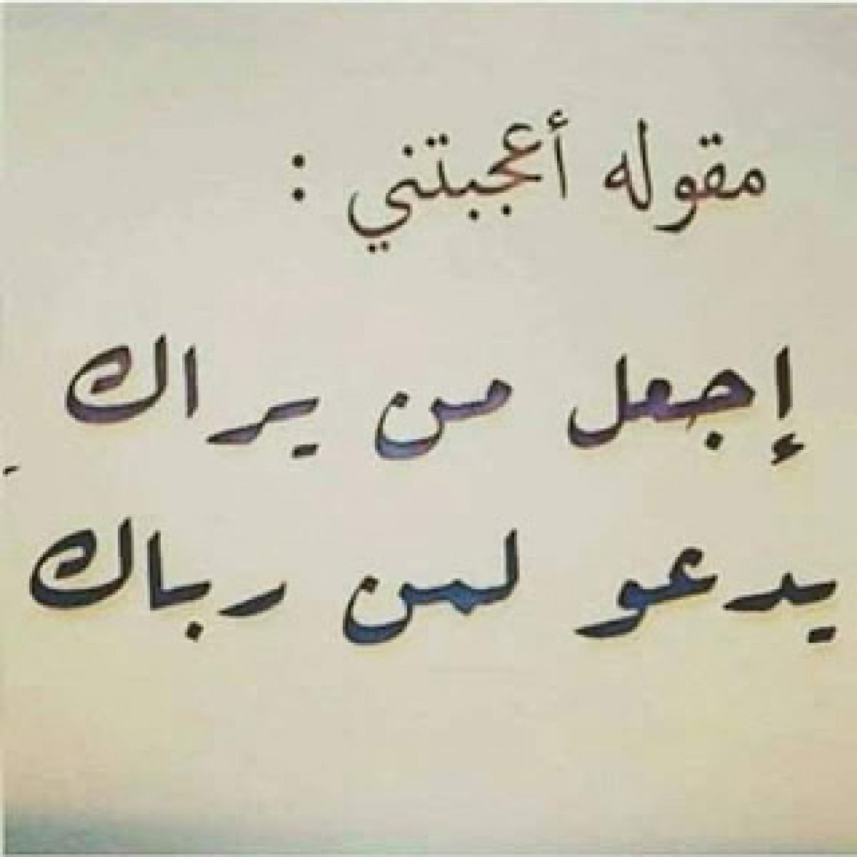 شعر حكم ونصائح لقطات