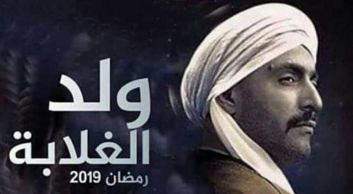 رمضان 2019 .. ياسمين صبري تبحث عن والدها في حكايتي.. والحزن يخيم على السقا في ولد الغلابة