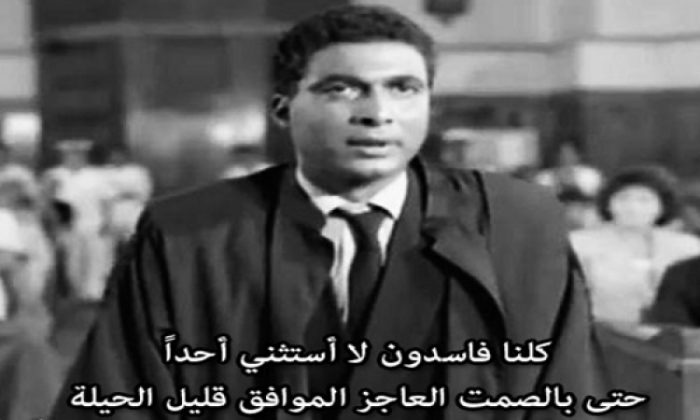 اقتباسات افلام مصرية