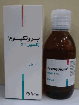  دواعي استعمال bronquium