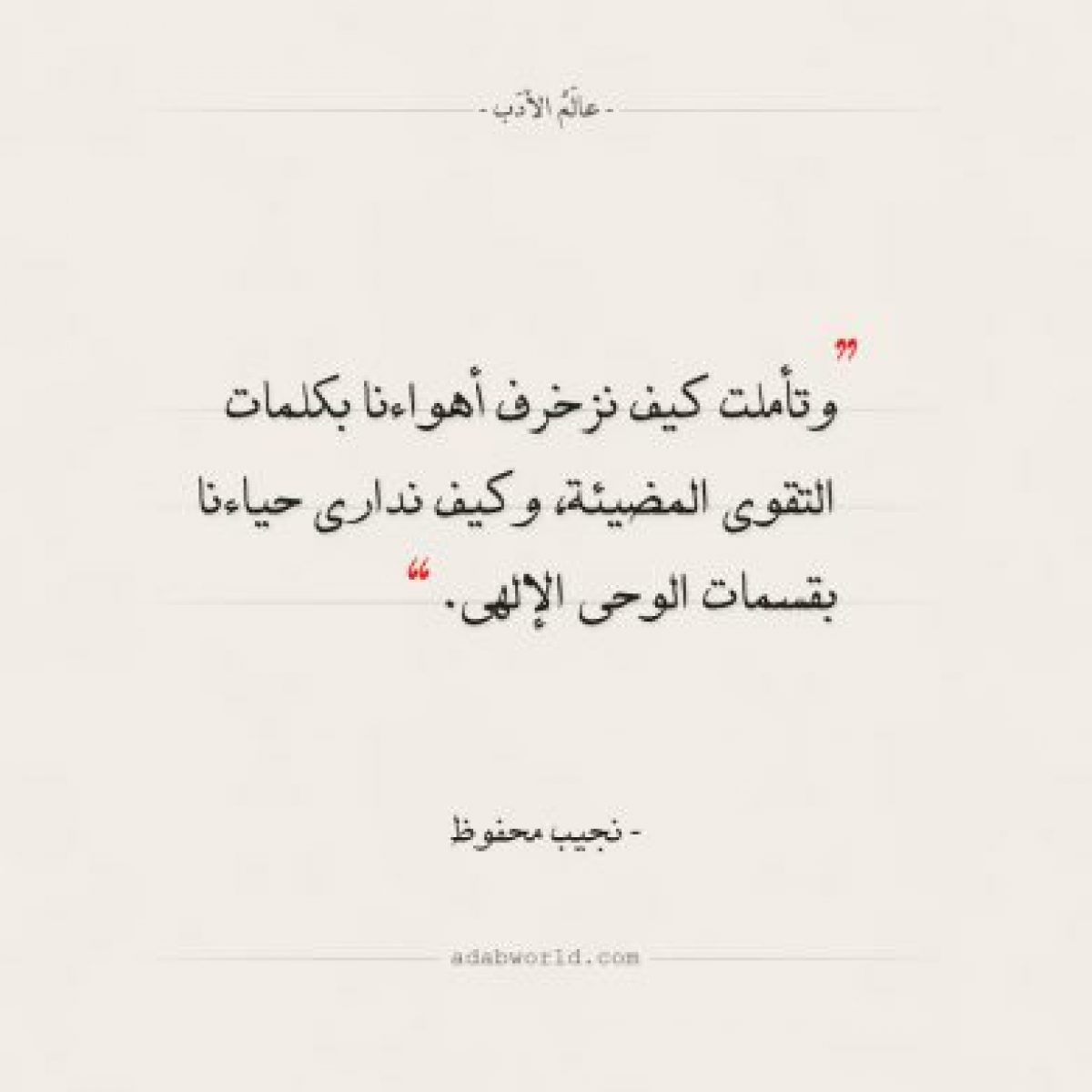 تعزية لصديقتي