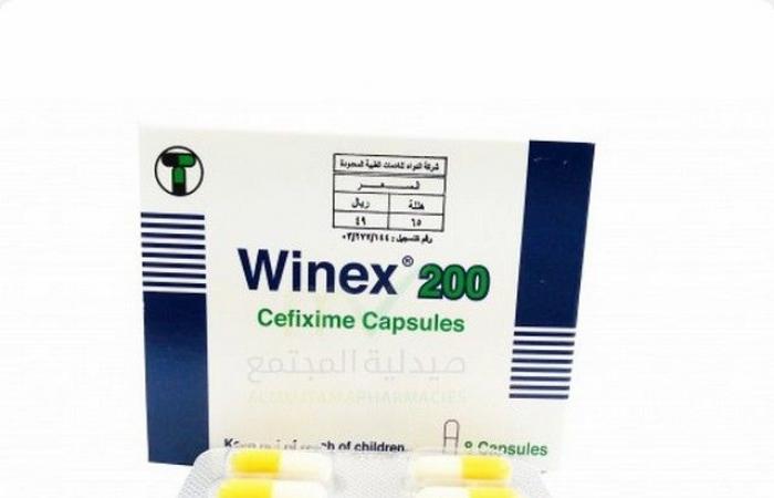 مضاد حيوي winex للاطفال