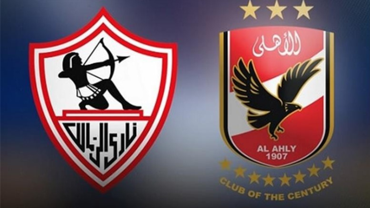 مفاجأة كبيرة بشأن موقف الزمالك من إقامة السوبر في السعودية