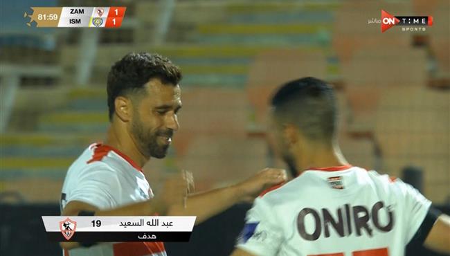 أهداف مباراة الزمالك والإسماعيلي (2-1) اليوم فى الدوري المصري