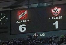 نجم الزمالك يكشف سرًا تاريخيًا: خسارة 6-1 أمام الأهلي كانت بفعل فاعل